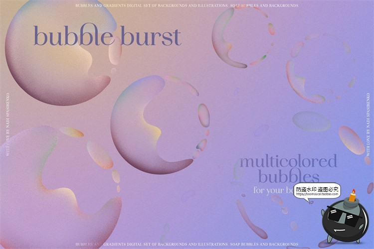 图片[10]-弥散光渐变透明气泡泡潮流复古酸性背景底纹PNG免抠JPG图片素材-设计猿