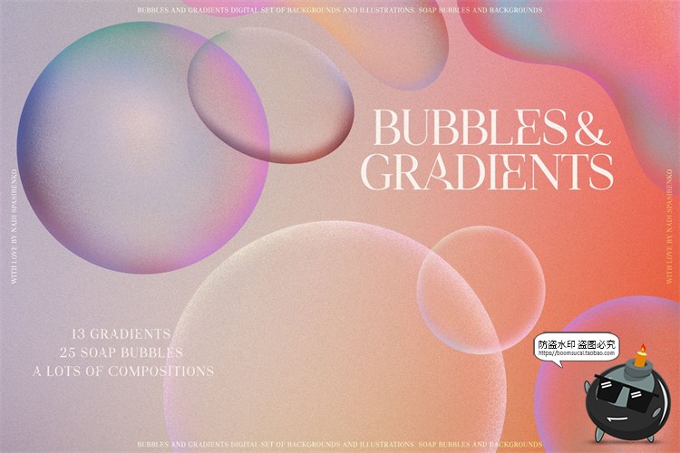 图片[11]-弥散光渐变透明气泡泡潮流复古酸性背景底纹PNG免抠JPG图片素材-设计猿