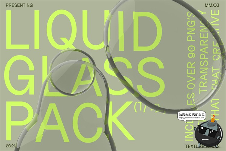图片[1]-潮流酸性艺术迷幻质感液体玻璃水泡透明水滴后期合成PNG免抠素材-设计猿