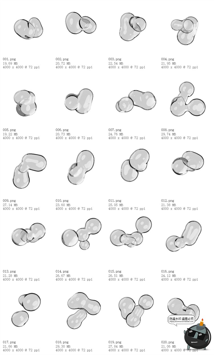 图片[6]-潮流酸性艺术迷幻质感液体玻璃水泡透明水滴后期合成PNG免抠素材-设计猿