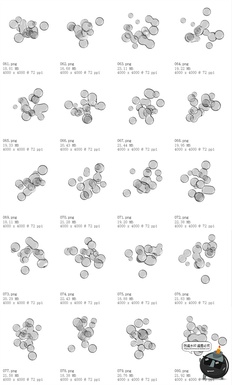 图片[9]-潮流酸性艺术迷幻质感液体玻璃水泡透明水滴后期合成PNG免抠素材-设计猿