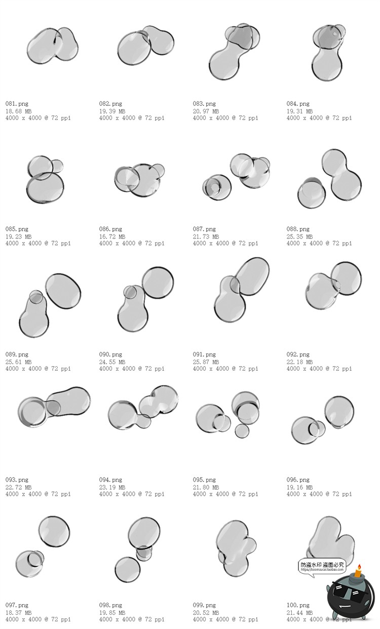 图片[10]-潮流酸性艺术迷幻质感液体玻璃水泡透明水滴后期合成PNG免抠素材-设计猿