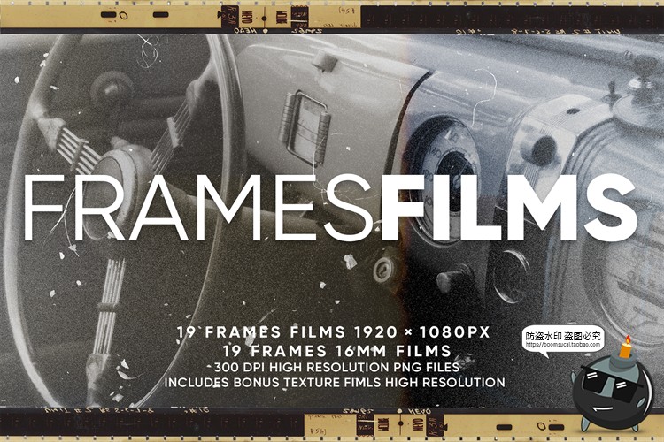 图片[1]-复古电影胶卷专题边框胶片质感PNG免抠后期合成装饰元素PS素材-设计猿