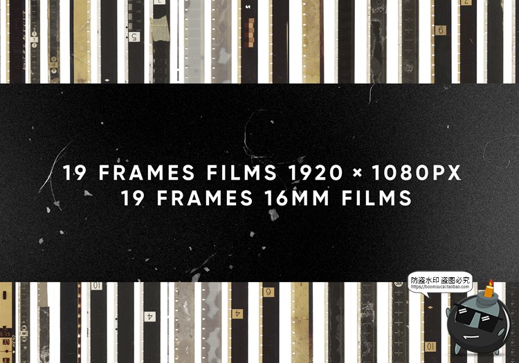 图片[2]-复古电影胶卷专题边框胶片质感PNG免抠后期合成装饰元素PS素材-设计猿
