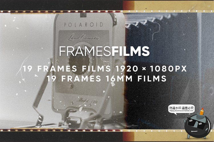 图片[3]-复古电影胶卷专题边框胶片质感PNG免抠后期合成装饰元素PS素材-设计猿