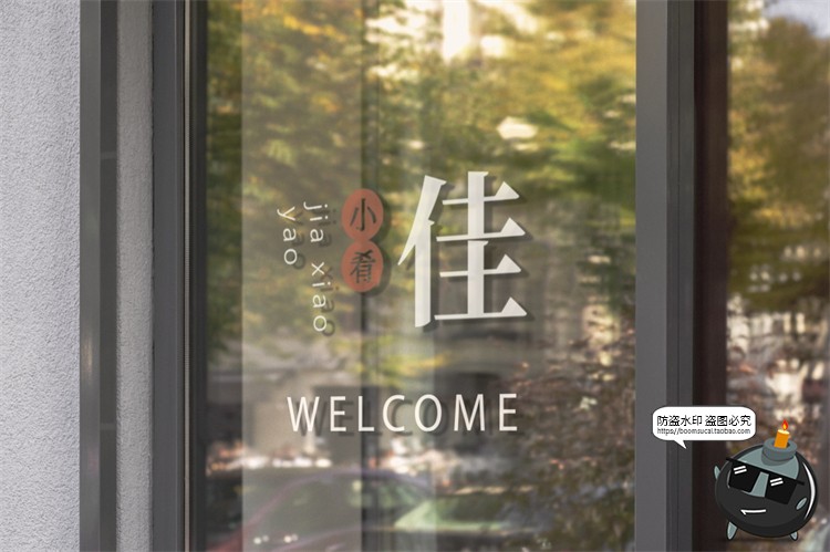 图片[2]-花店品牌提案植物花卉绿植鲜花礼品求婚VI样机套装PSD模板PS素材-设计猿