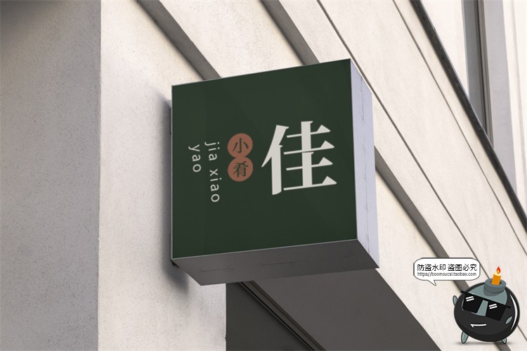 图片[3]-花店品牌提案植物花卉绿植鲜花礼品求婚VI样机套装PSD模板PS素材-设计猿