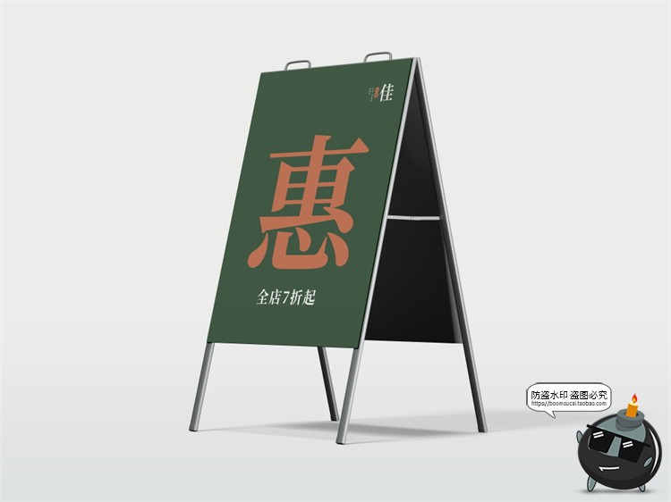 图片[4]-花店品牌提案植物花卉绿植鲜花礼品求婚VI样机套装PSD模板PS素材-设计猿