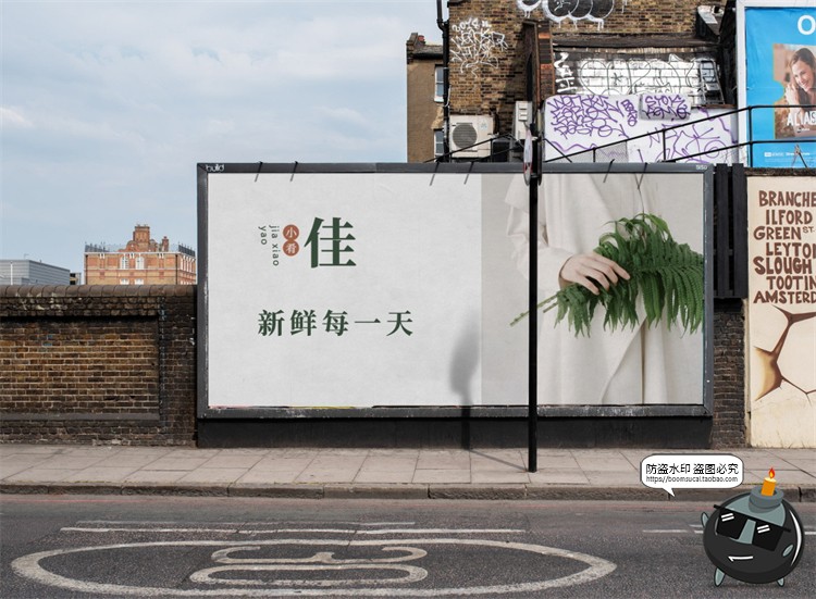 图片[6]-花店品牌提案植物花卉绿植鲜花礼品求婚VI样机套装PSD模板PS素材-设计猿