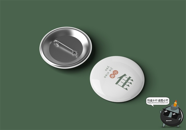 图片[9]-花店品牌提案植物花卉绿植鲜花礼品求婚VI样机套装PSD模板PS素材-设计猿