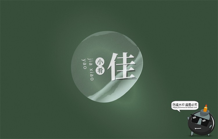 图片[16]-花店品牌提案植物花卉绿植鲜花礼品求婚VI样机套装PSD模板PS素材-设计猿