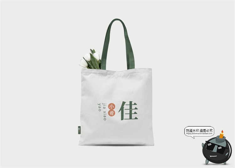 图片[19]-花店品牌提案植物花卉绿植鲜花礼品求婚VI样机套装PSD模板PS素材-设计猿