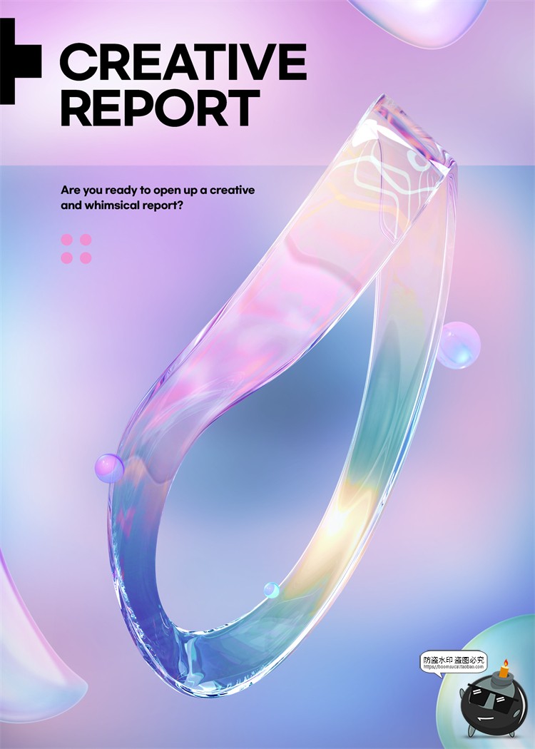 图片[8]-酸性创意抽象现代潮流广告招贴主视觉海报PSD模板分层源文件素材-设计猿