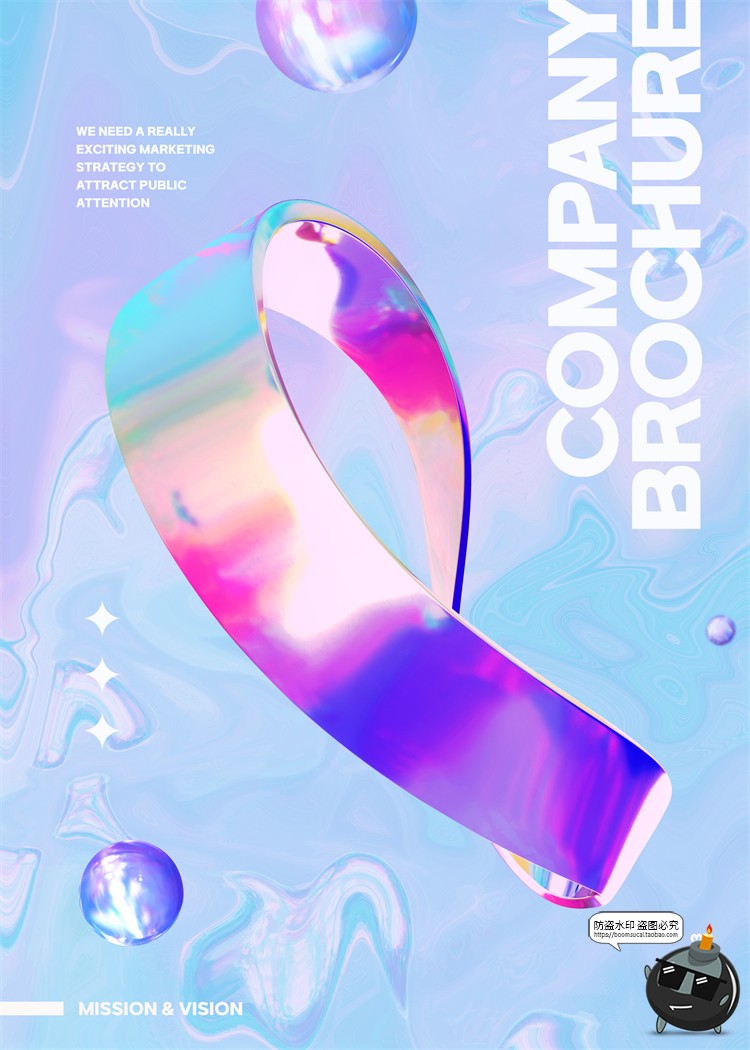 图片[16]-酸性创意抽象现代潮流广告招贴主视觉海报PSD模板分层源文件素材-设计猿