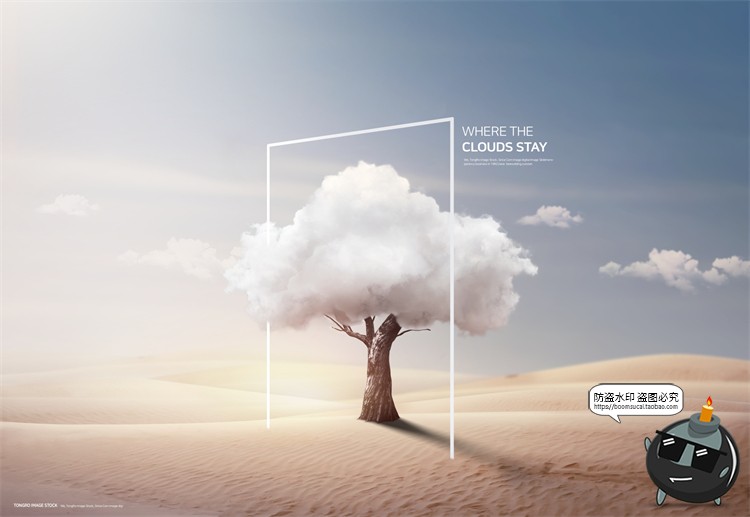 图片[2]-创意艺术云朵云层合成广告主视觉海报平面PSD模板源文件PS素材-设计猿