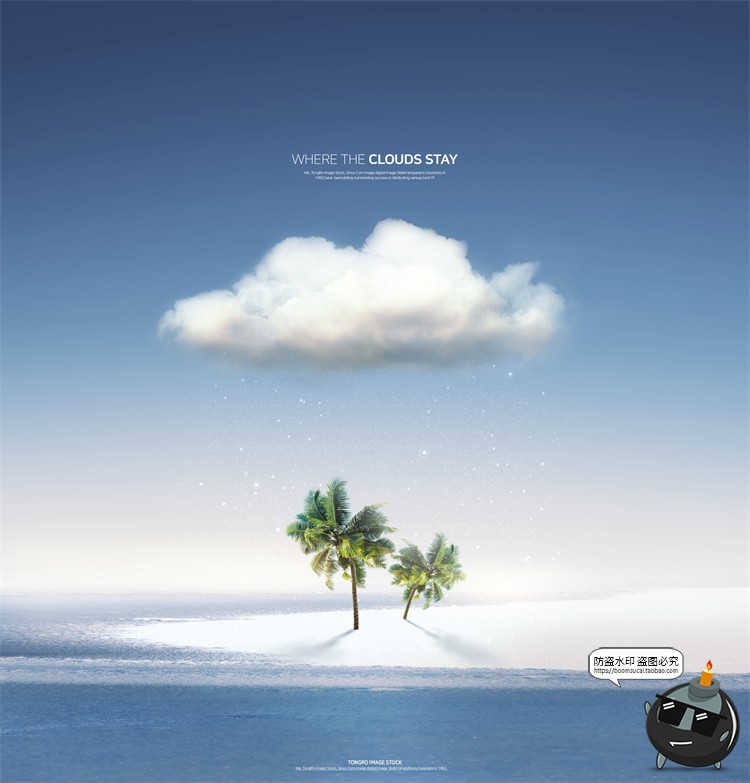 图片[6]-创意艺术云朵云层合成广告主视觉海报平面PSD模板源文件PS素材-设计猿