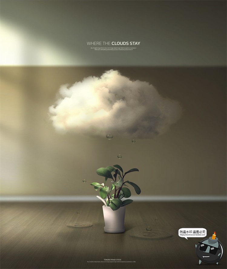 图片[7]-创意艺术云朵云层合成广告主视觉海报平面PSD模板源文件PS素材-设计猿