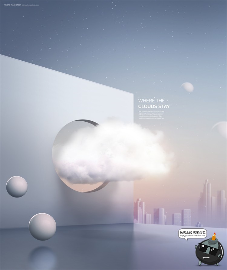 图片[9]-创意艺术云朵云层合成广告主视觉海报平面PSD模板源文件PS素材-设计猿