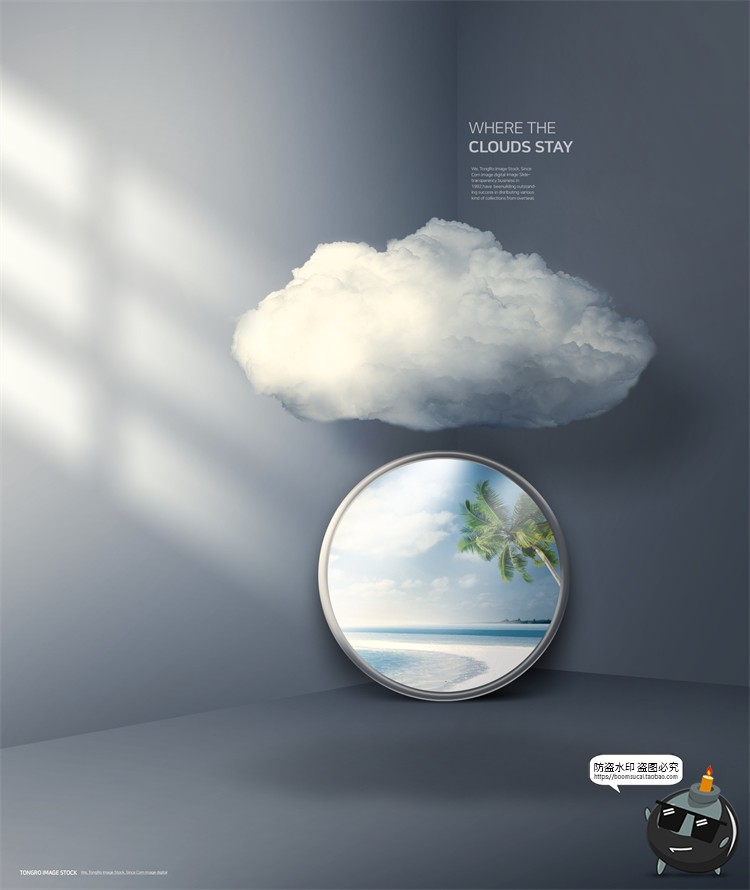 图片[11]-创意艺术云朵云层合成广告主视觉海报平面PSD模板源文件PS素材-设计猿