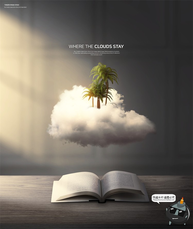 图片[13]-创意艺术云朵云层合成广告主视觉海报平面PSD模板源文件PS素材-设计猿