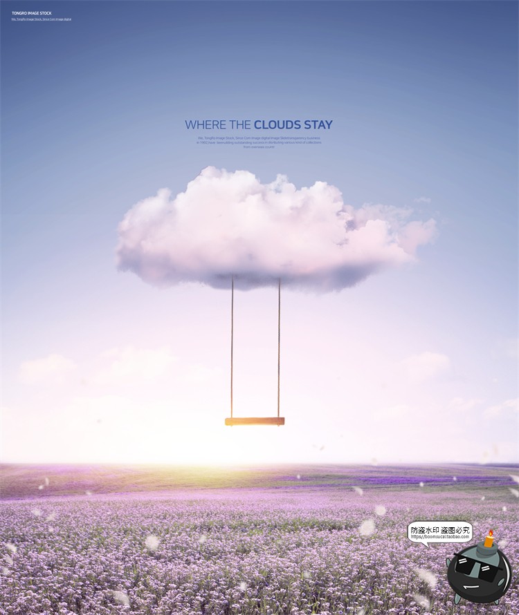 图片[14]-创意艺术云朵云层合成广告主视觉海报平面PSD模板源文件PS素材-设计猿