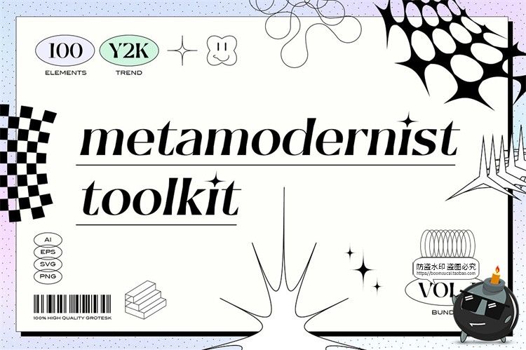 图片[1]-Y2K美学未来复古波浪形状酸性元素背景AI矢量PNG免抠装饰图标素材-设计猿