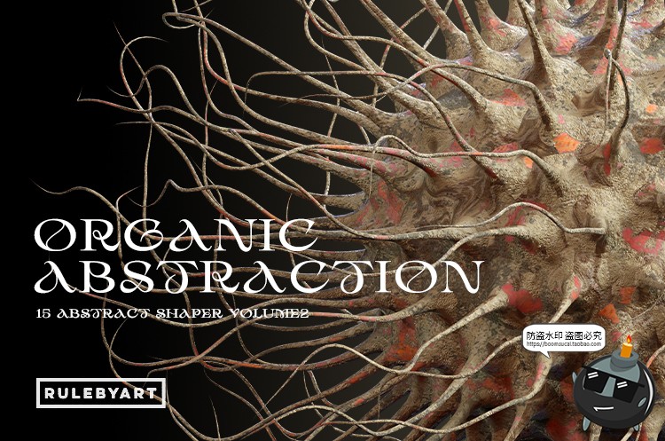 图片[1]-高清抽象有机酸性机能异形3D微观触手细胞装饰元素PNG免抠素材-设计猿