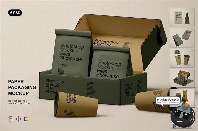 图片[1]-咖啡豆纸袋一次性纸杯品牌vi产品包装作品贴图样机PSD模板PS素材-设计猿