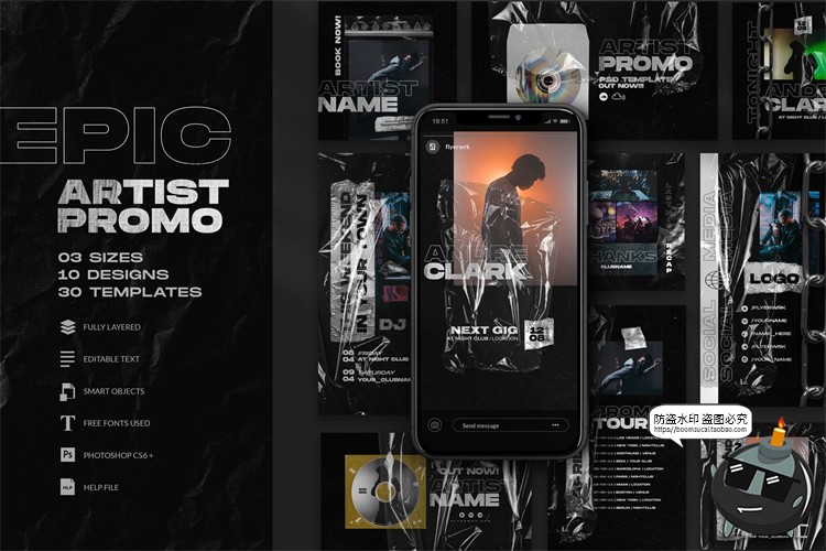 图片[1]-潮流薄膜褶皱覆盖效果风格艺术封面图文海报排版PSD模板PS素材-设计猿