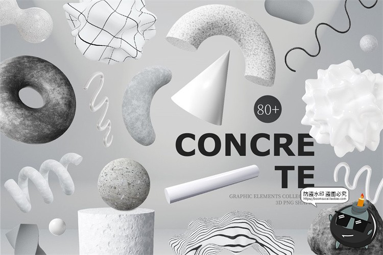 图片[1]-黑白艺术水泥混泥土石膏3D几何雕塑粗野摇滚形状PNG免抠装饰素材-设计猿