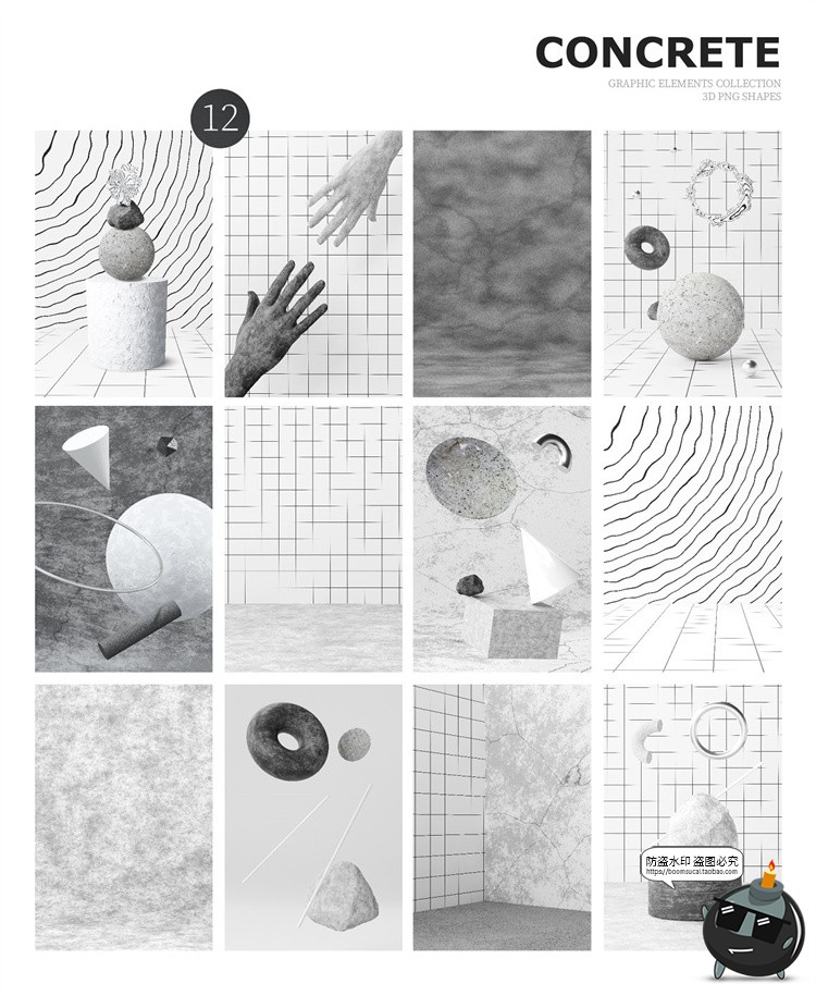 图片[5]-黑白艺术水泥混泥土石膏3D几何雕塑粗野摇滚形状PNG免抠装饰素材-设计猿