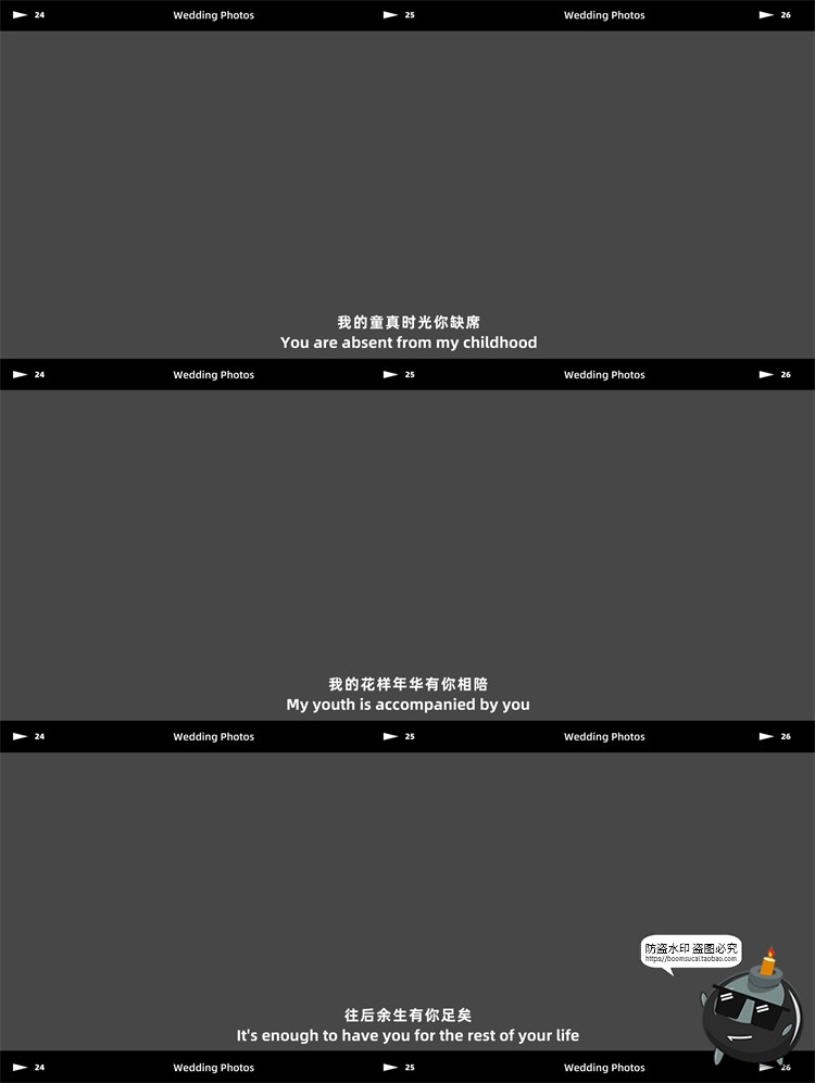 图片[1]-法式旅拍胶片电影字幕文字装饰条浪漫文艺风排版PSD模板PS素材-设计猿