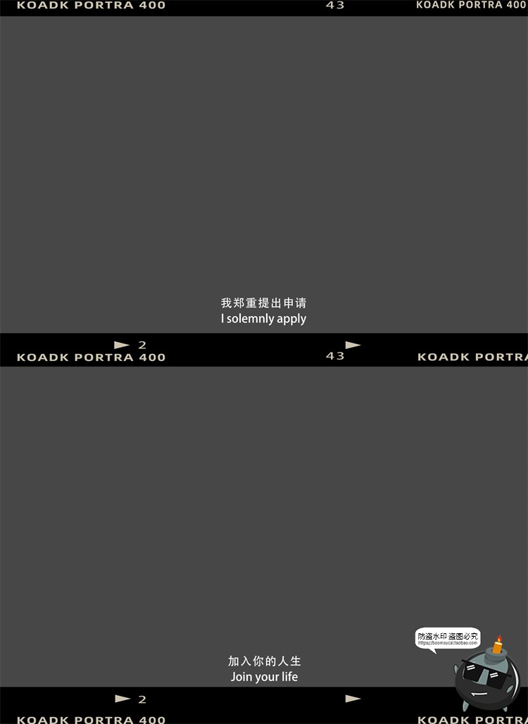 图片[4]-法式旅拍胶片电影字幕文字装饰条浪漫文艺风排版PSD模板PS素材-设计猿