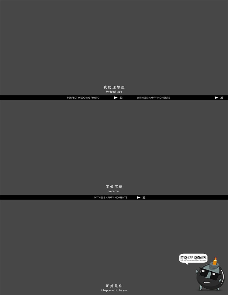 图片[5]-法式旅拍胶片电影字幕文字装饰条浪漫文艺风排版PSD模板PS素材-设计猿