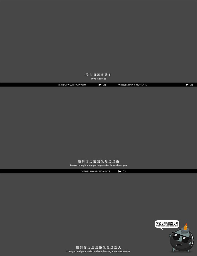 图片[7]-法式旅拍胶片电影字幕文字装饰条浪漫文艺风排版PSD模板PS素材-设计猿