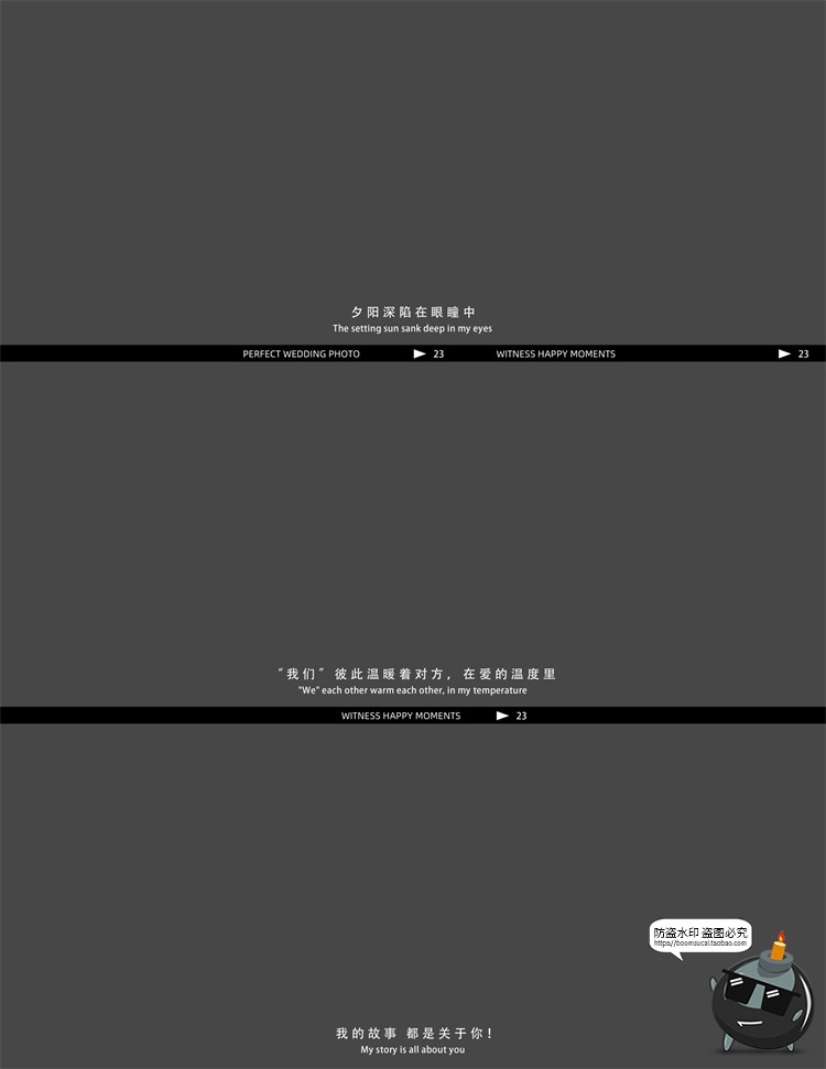 图片[8]-法式旅拍胶片电影字幕文字装饰条浪漫文艺风排版PSD模板PS素材-设计猿