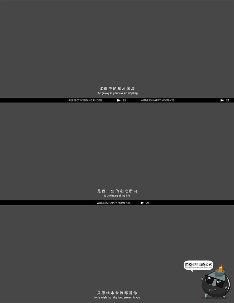 图片[12]-法式旅拍胶片电影字幕文字装饰条浪漫文艺风排版PSD模板PS素材-设计猿