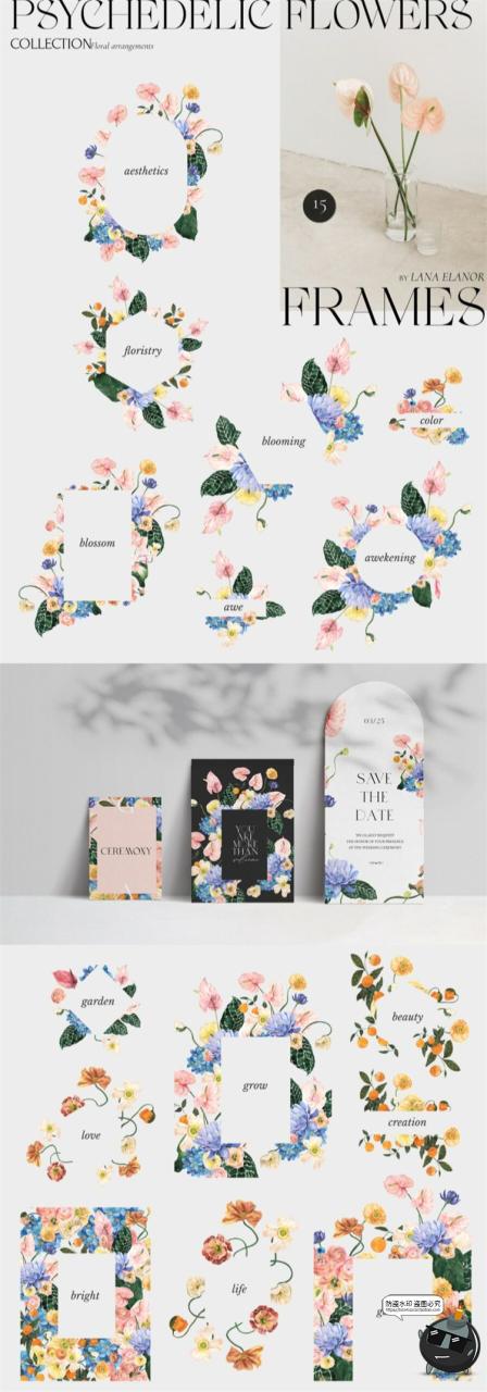 图片[4]-复古宫廷水彩绘画手绘鲜花拼贴植物花卉PNG免抠图片插图插画素材-设计猿