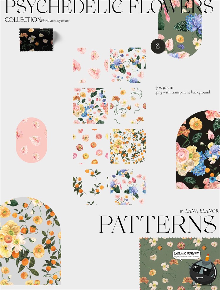 图片[6]-复古宫廷水彩绘画手绘鲜花拼贴植物花卉PNG免抠图片插图插画素材-设计猿