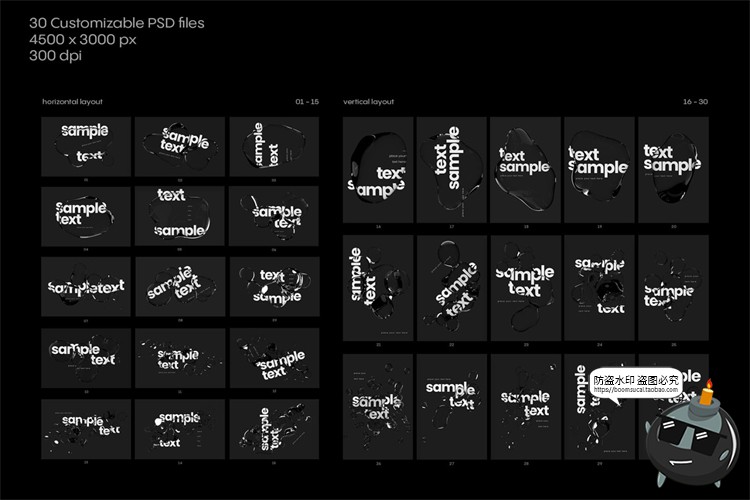 图片[4]-扭曲风液态水光折影透明失真光折射效果PSD样机模板PNG免抠PS素材-设计猿