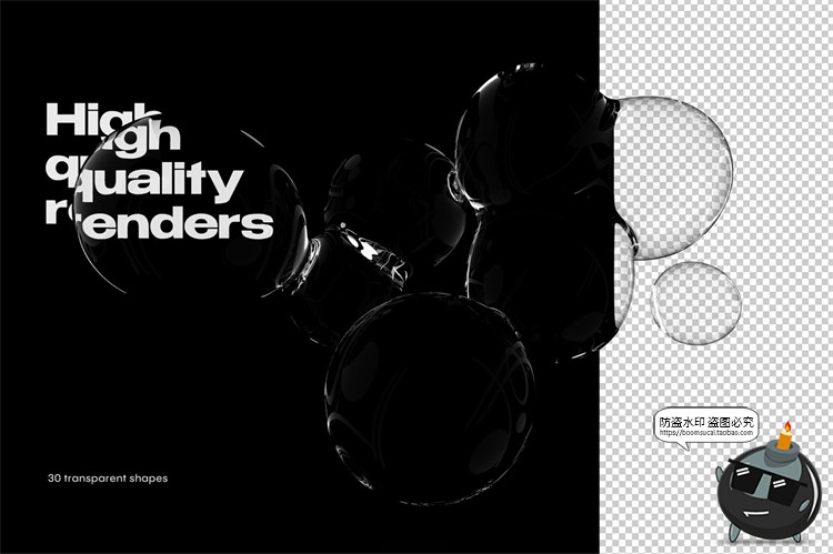 图片[6]-扭曲风液态水光折影透明失真光折射效果PSD样机模板PNG免抠PS素材-设计猿