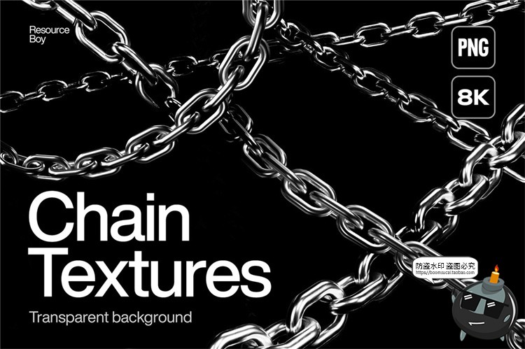 图片[1]-复古新潮Y2K酸性金属街头摇滚链条锁链铁链PNG免抠后期合成素材-设计猿
