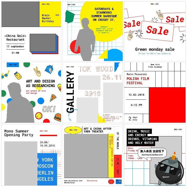 图片[3]-欧美潮流撞色风街头照片图文排版海报布局PSD模板平面PS设计素材-设计猿