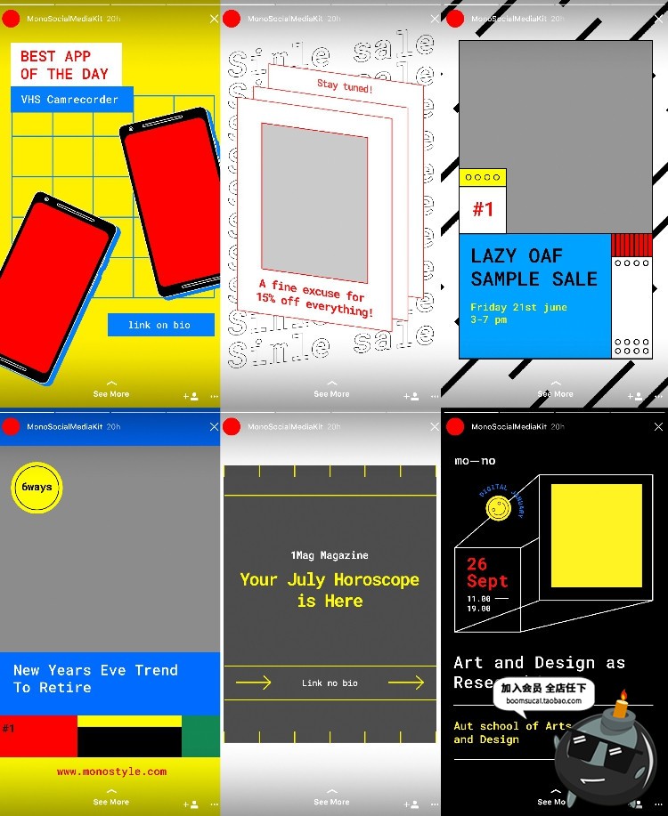 图片[5]-欧美潮流撞色风街头照片图文排版海报布局PSD模板平面PS设计素材-设计猿