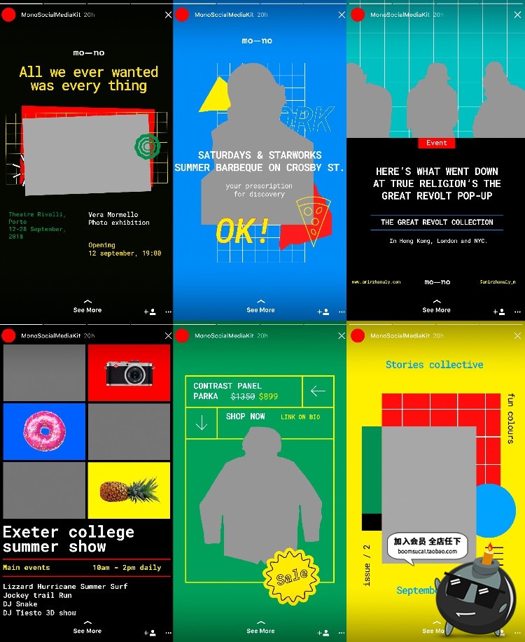 图片[6]-欧美潮流撞色风街头照片图文排版海报布局PSD模板平面PS设计素材-设计猿