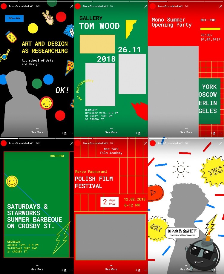 图片[7]-欧美潮流撞色风街头照片图文排版海报布局PSD模板平面PS设计素材-设计猿