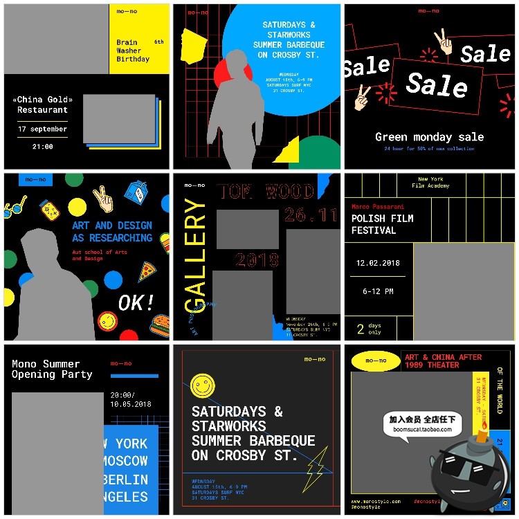 图片[8]-欧美潮流撞色风街头照片图文排版海报布局PSD模板平面PS设计素材-设计猿