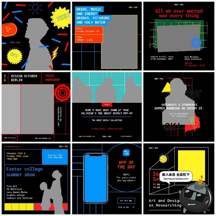 图片[9]-欧美潮流撞色风街头照片图文排版海报布局PSD模板平面PS设计素材-设计猿