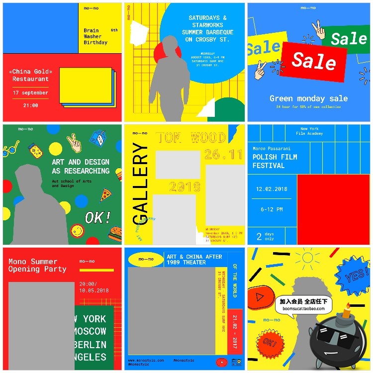 图片[13]-欧美潮流撞色风街头照片图文排版海报布局PSD模板平面PS设计素材-设计猿