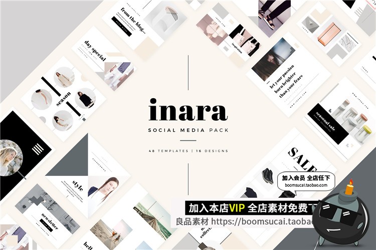 图片[2]-18套相片杂志照片图文文案排版个人海报广告宣传PSD模板设计素材-设计猿